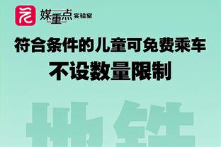 无力回天！特雷-杨24中11空砍30分5板13助